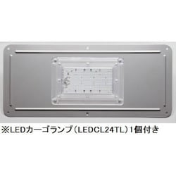 KOITO LEDカーゴランプ 24V1台+ブラケット1個セット LEDCL24L1S