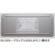 KOITO LEDカーゴランプ 24V1台+ブラケット1個セット LEDCL24L1S