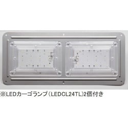 KOITO LEDカーゴランプ 24V2台+ブラケット1個セット LEDCL24L2S