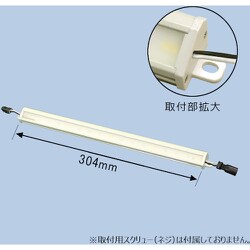 KOITO LEDラインライトスラントショート ハーネス両側タイプ LEDLL24SSLR