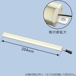 KOITO LEDラインライトスラントショート ハーネス右側タイプ LEDLL24SSR