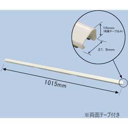 KOITO LEDラインライトスラントカバー ロング LEDLLCVL