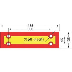 KOITO 大型後部反射器(J型/額縁型/2分割型/単品)LR-150 LRJ-2AD