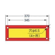 KOITO 大型後部反射器（S型/額縁型/3分割型/単品）LR-145 LR-135 LRS-3AD