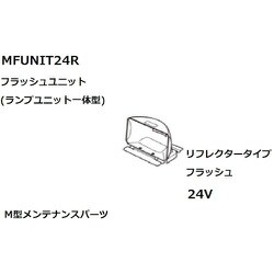 KOITO Fユニットアッシー24Vリフレクター MFUNIT24R