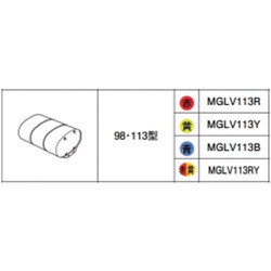 KOITO グローブAssy 98・113型 レッド＆イエロー MGLV113RY