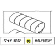 KOITO グローブAssy ワイド153型 イエロー MGLV153WY