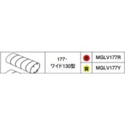 KOITO グローブAssy 177・ワイド130型 レッド MGLV177R
