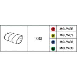 KOITO グローブAssy 43型 イエロー MGLV43Y