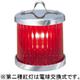 KOITO LED小型船舶用船灯 第二種紅灯 シグナルライト MLE-4B2