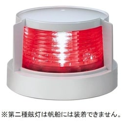 KOITO LED小型船舶用船灯 第二種舷灯（紅）ポートライト MLL-4AB2