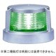KOITO LED小型船舶用船灯 第二種舷灯（緑）スターボードライト シルバー MLR-4AB2S