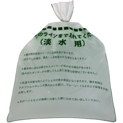 METEX EXエマスト吸水土のう袋 10枚入り NIKEK10