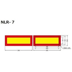 KOITO 大型後部反射器 額縁型 リベット式 2分割型 1台 NLR-2ASN