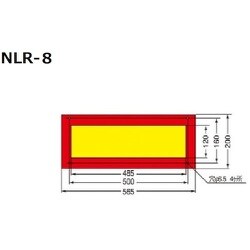 KOITO 大型後部反射器 額縁型 2分割 単品 NLR-2AT