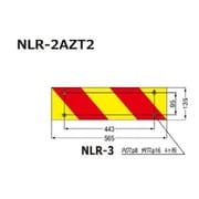 KOITO 大型後部反射器 ゼブラ型 2分割 R NLR-2AZT2