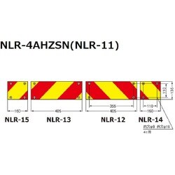 KOITO 大型後部反射器 ゼブラ型 リベット式 変則4分割型 1台 NLR-4AHZSN