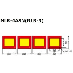 KOITO 大型後部反射器 額縁型 リベット式 4分割型 1台 NLR-4ASN
