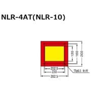 KOITO 大型後部反射器 額縁型 4分割 単品 NLR-4AT