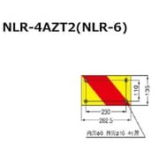 KOITO 大型後部反射器 ゼブラ型 4分割 R NLR-4AZT2