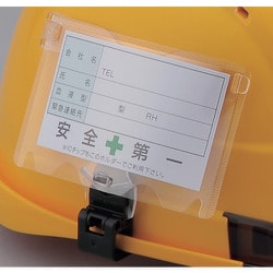 トーヨーセーフティ ヘルメット取付用IDカードホルダー（ミゾ付きヘルメット用） NO.ID-2OK