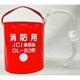 OCEANLIFE 小型船舶用布製消防用バケツ OL-B3