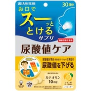 UHA瞬間サプリ 尿酸値ケア 30日分
