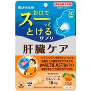 UHA瞬間サプリ 肝臓ケア 30日分