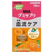 UHAグミサプリ 血流ケア 14日分