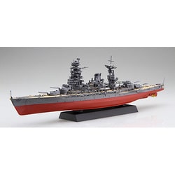 ヨドバシ.com - フジミ模型 FUJIMI 艦NEXTシリーズ No.13 EX-1 1