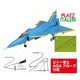TPA-59 1/48 スウェーデン空軍 JA37 ヤクトビゲン “ブルーピーター” スウェーデン空軍75周年記念塗装機 金属製ピトー管 & AOAプローブ付属 [組立式プラスチックモデル]