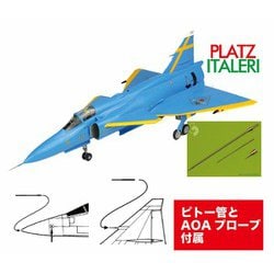TPA-59 1/48 スウェーデン空軍 JA37 ヤクトビゲン “ブルーピーター” スウェーデン空軍75周年記念塗装機 金属製ピトー管 & AOAプローブ付属 [組立式プラスチックモデル]