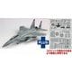 AC-105 1/72 アメリカ空軍 戦闘機 F-15C イーグル “嘉手納AB” エッチングパーツ付属 [組立式プラスチックモデル]