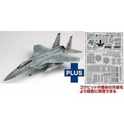 AC-105 1/72 アメリカ空軍 戦闘機 F-15C イーグル “嘉手納AB” エッチングパーツ付属 [組立式プラスチックモデル]