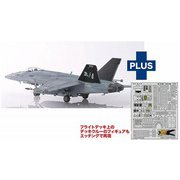 AE-50 1/72 アメリカ海軍 艦上戦闘機 F/A-18E スーパーホーネット VFA-103 ジョリーロジャース ディテールアップ用エッチングパーツ付属 [組立式プラスチックモデル]