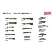 FF102 1/72 アメリカ軍 航空機用爆弾セット2 [プラモデル用パーツ]