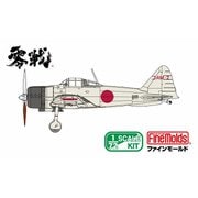 FR03 1/72 帝国海軍 十二試艦上戦闘機 [組立式プラスチックモデル]
