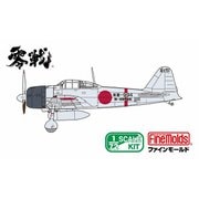 FR04 1/72 帝国海軍 零式艦上戦闘機三二型 [組立式プラスチックモデル]