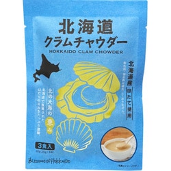 北海道クラムチャウダー 1袋60g（1食20g×3食分）
