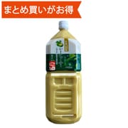 【訳あり品】 沖縄山原産 シークヮーサー 果汁100％ 2000ml [期限切迫商品（賞味期限：2025年10月26日）]