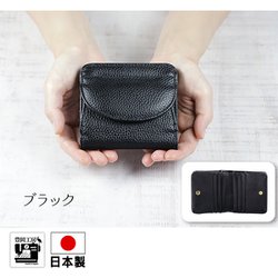 牛革 コンパクト長財布 ブラック 390301