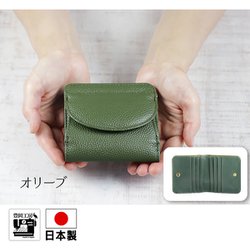 牛革 コンパクト長財布 オリーブ 390303