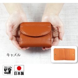 牛革 コンパクト長財布 キャメル 390308