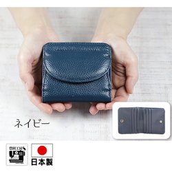 牛革 コンパクト長財布 ブルー 390310