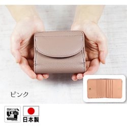 牛革 コンパクト長財布 ピンク 390316