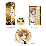 けいおん！ グッズセット 田井中律