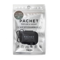 PCT03 [PACHET（パチェット）＃BLACK 1個入り 【ウッド系の上品な香り】練り香水＆サシェ、キーホルダーとしても使えるタブレット型]