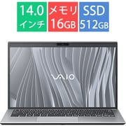 ノートパソコン/VAIO SX14/14型/Core 5 120U/メモリ 16GB/SSD 512GB/Windows 11 Pro/ブライトシルバー VJS14795102S