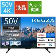 M550Rシリーズ 50V型 4K液晶テレビ 50M550R