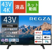 M550Rシリーズ 43V型 4K液晶テレビ 43M550R